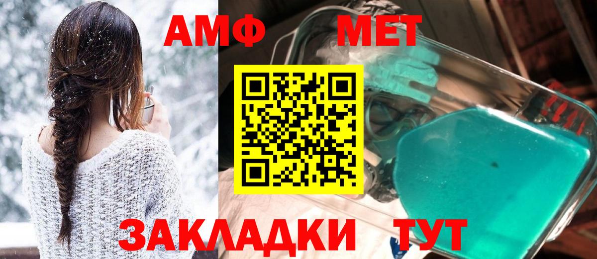 MDMA  Бошки Шишки  Метамфетамин  Вход с VPN  Кропоткин  Alpha-PVP СК кристаллы  Меф МЯУ МЯУ  Кокаин  Мефедрон   ГАШ 