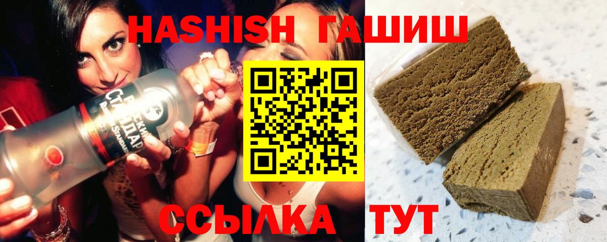 АМФЕТАМИН Кропоткин