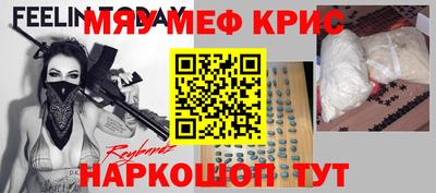 марки nbome Ипатово