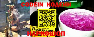марки nbome Ипатово