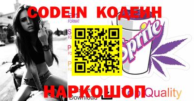 кокаин премиум Ирбит