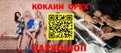 марки nbome Ипатово
