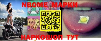 mdma Изобильный