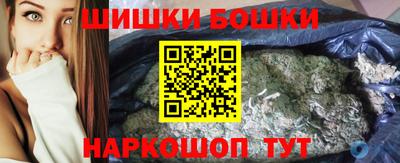 марки nbome Ипатово