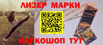 марки nbome Ипатово