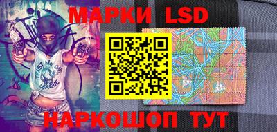 марки nbome Ипатово