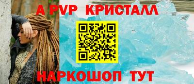 кокаин премиум Ирбит