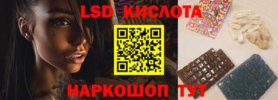 стафф Славянск-на-Кубани