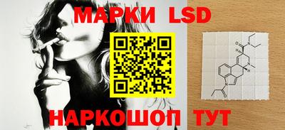 марки nbome Ипатово