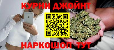 марки nbome Ипатово