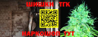 марки nbome Ипатово
