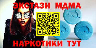 mdma Изобильный