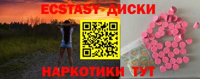 марки nbome Ипатово
