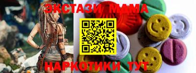 марки nbome Ипатово