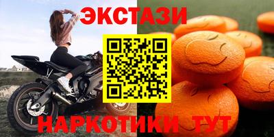 кокаин премиум Ирбит