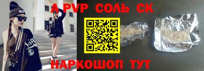 марки nbome Ипатово