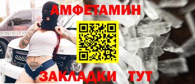 кокаин премиум Ирбит