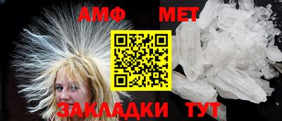 марки nbome Ипатово