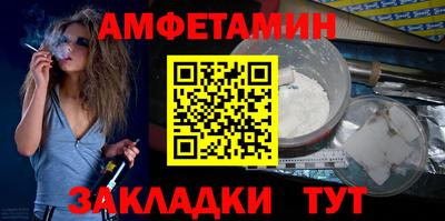 марки nbome Ипатово
