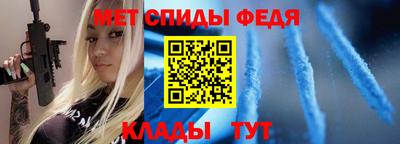 марки nbome Ипатово