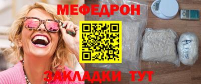 марки nbome Ипатово