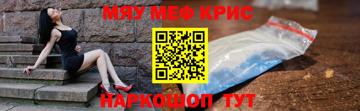 МЕФ  Кропоткин