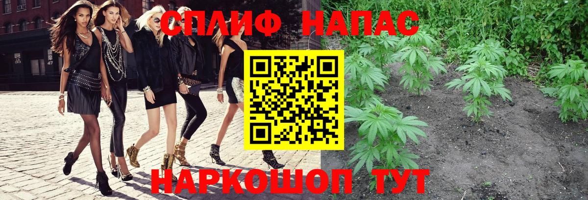 Каннабис LSD WEED  Бошки марихуана тримм  Шишки марихуана White Widow  Вход с VPN  МАРИХУАНА VHQ  Кропоткин 